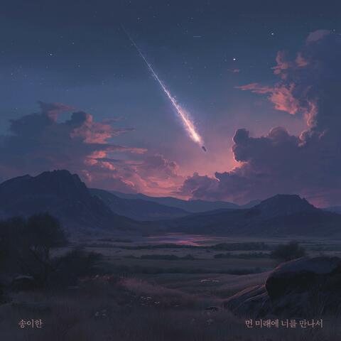 Met You In The Distant Future