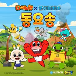 동물들 다 어디있어