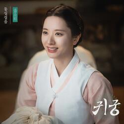 Dreamy walk (The Haunted Palace : Original Television Soundtrack) (Inst.)