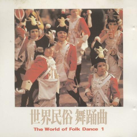 The World of Folk Dance Vol.1
