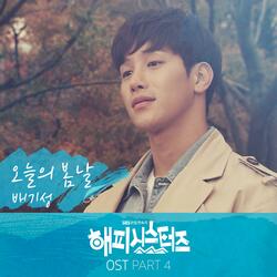 Today's Spring Day