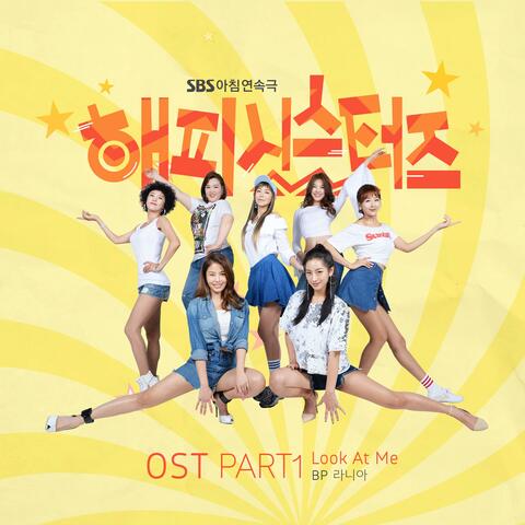 Happy Sisters (Original Television Soundtrack), Pt. 1
