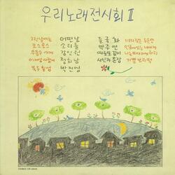 무용수에게