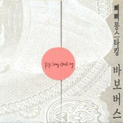 아직도 눈이 내려