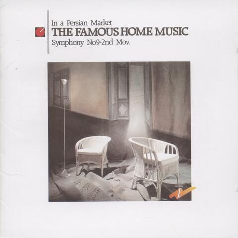 The Famous Home Music Vol. 1