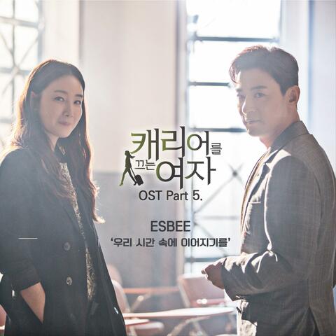 Woman with a Suitcase (Original Television Soundtrack) Pt. 5