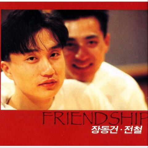 Friendship