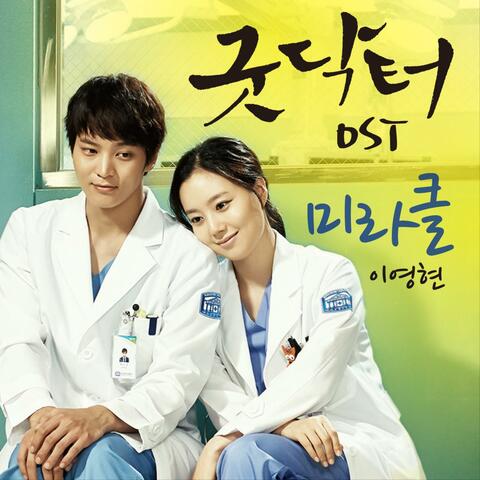 Doctor Good (Original Television Soundtrack) Pt. 1