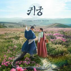 Dreamy walk (The Haunted Palace : Original Television Soundtrack)