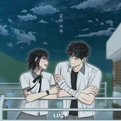 With me (Electrifying Confession X LUCY) (Inst.)
