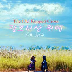 The Old Rugged Cross (Feat. Young Joo Song)
