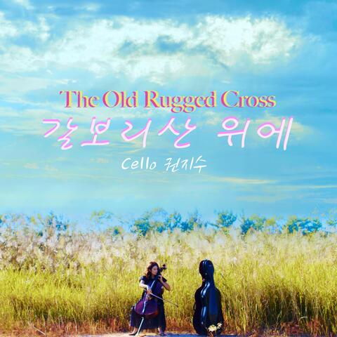 The Old Rugged Cross (Feat. Young Joo Song)