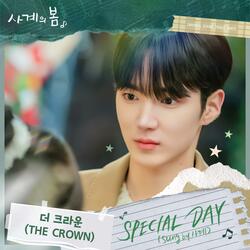 SPECIAL DAY