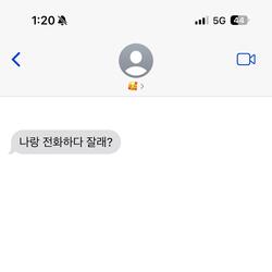 I'm so excited (feat. Park Jinwoo)