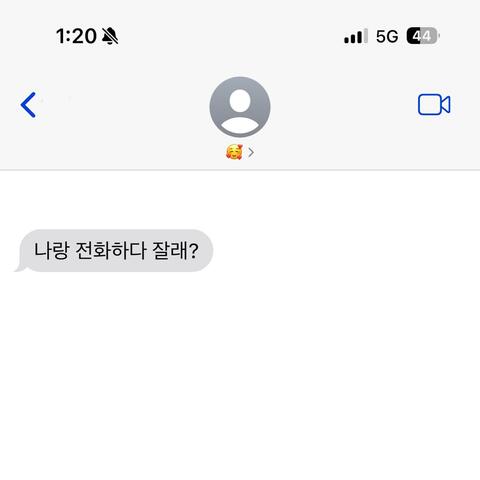 I'm so excited (feat. Park Jinwoo)