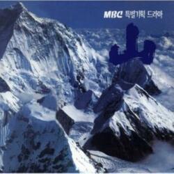 Main Theme