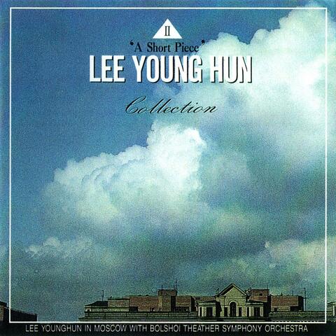 이영훈 소품집 2 (Collection)