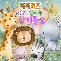 아기돼지 삼형제