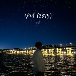Goodbye(2025)