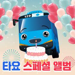 Tayo the Little Bus Opening