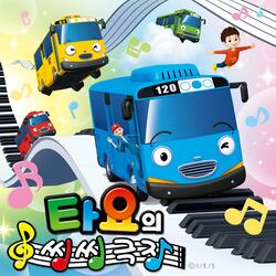 Adventures in Space (Korean Ver.)
