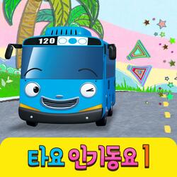 Old MacDonald Had A Farm (Korean Ver.)