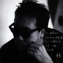 후회