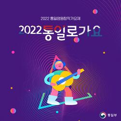 하나의 행진
