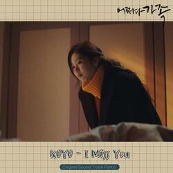 I Miss You