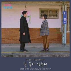 Won′t let you go