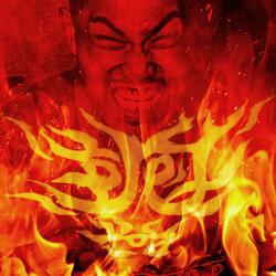 Wild Hiphop (Feat. C Jamm, Okasian)