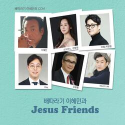 The Lord's Prayer(Day)