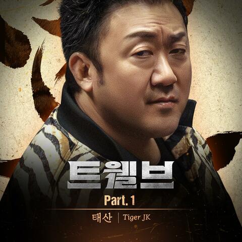Twelve (Original Soundtrack) Part. 1