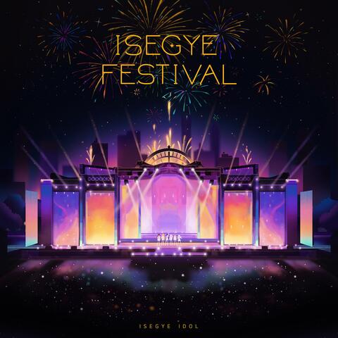 ISEGYE FESTIVAL