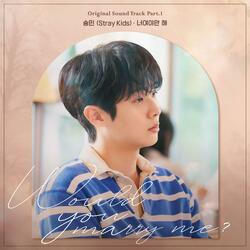 All I Want Is You (Would You Marry Me? : Original Television Soundtrack)