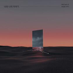 Only the number is left (feat. Lee Ji Yong)