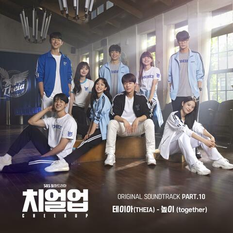Cheer Up (Original Television Soundtrack Part.10) - Single