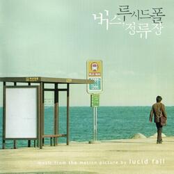 Linger (Jaesub’s Theme)