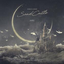 Sand Castle (With JINYONG, Kim JaeWon)