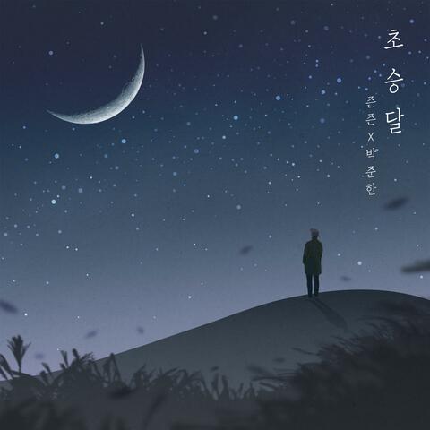 Nail Moon
