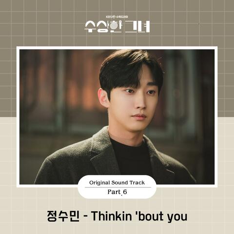 Who Is She (Original Soundtrack) Part.6