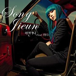 Crazy (feat. BANG YONGGUK)