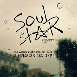 The Day of That Man and Woman (feat. Lee Yeonju)