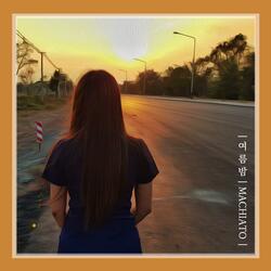 summer night (feat. Myoung Da Won)