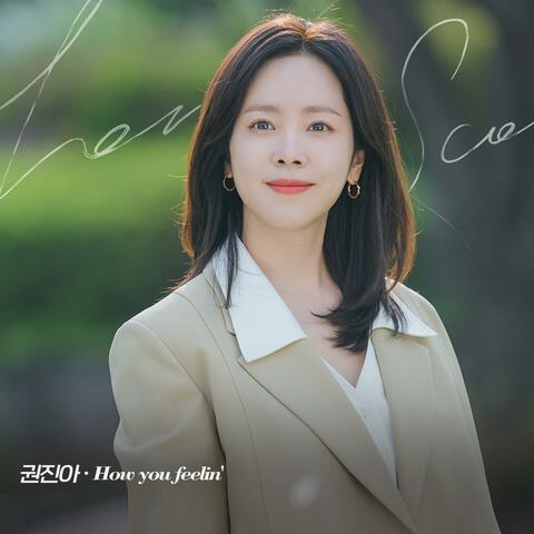 How you feelin' (From "Love Scout" : Original Soundtrack) Part. 2