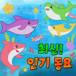 골고루 먹어요