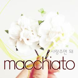 사랑주면 돼 (Feat. Jo Woojung)