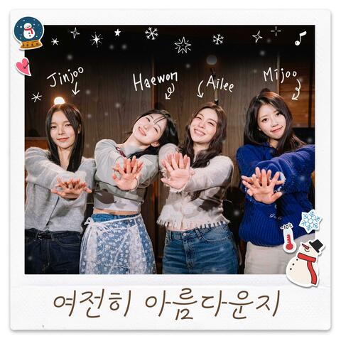 Hang Out With YOO Wintersong - Songs to sing in winter Part 1.
