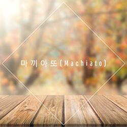 Fall (feat. The Bridge)