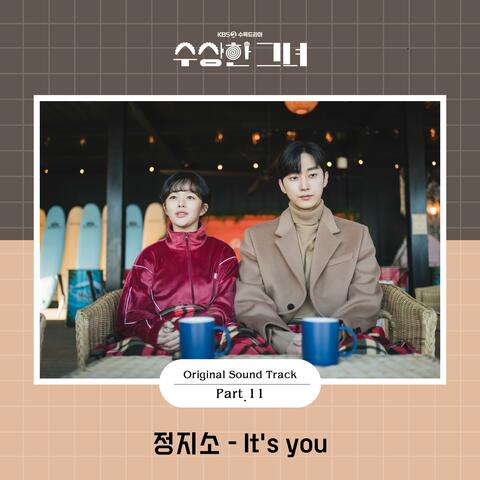 Who Is She (Original Soundtrack) Part.11